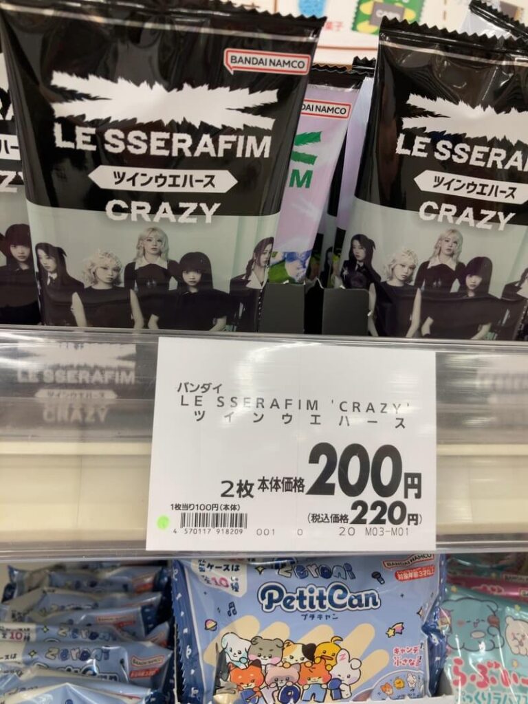 ルセラフィムウエハースはイオンに売っていたよ♪