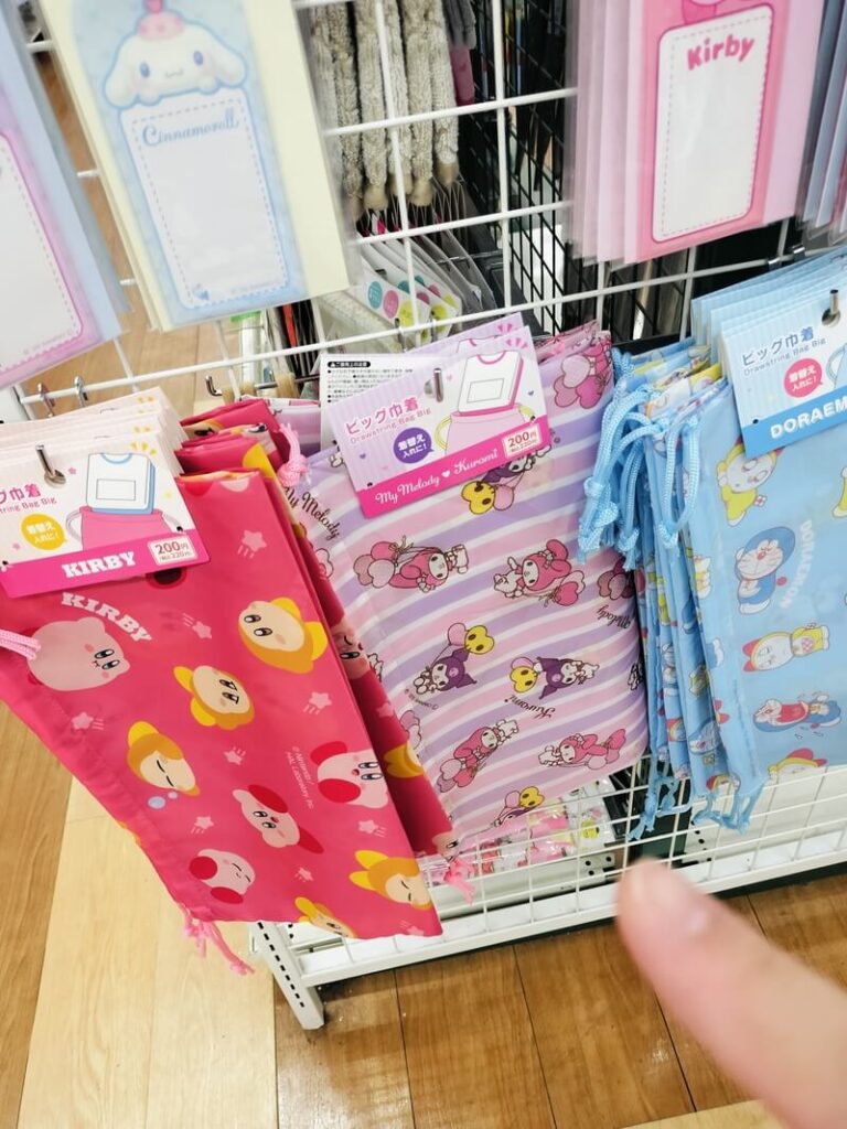 保育園巾着袋はダイソーで売ってたよ♪