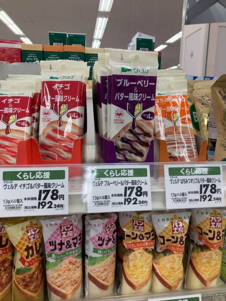 使い切りジャムはイオンに売ってるよ♪