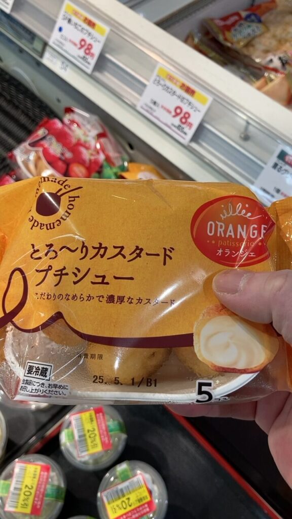 オランジェのとろ~りカスタードのプチシューはイオンに売ってるよ