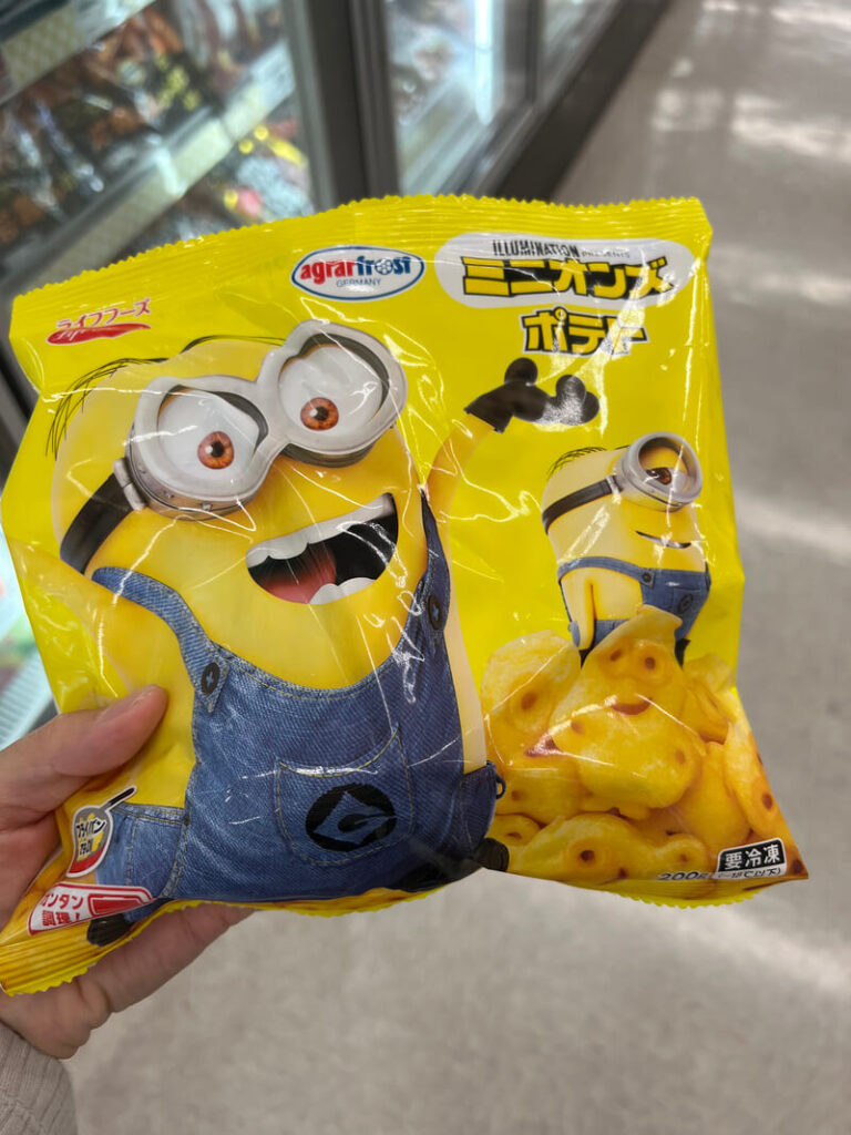 ミニオンポテトはイオンに売ってたよ