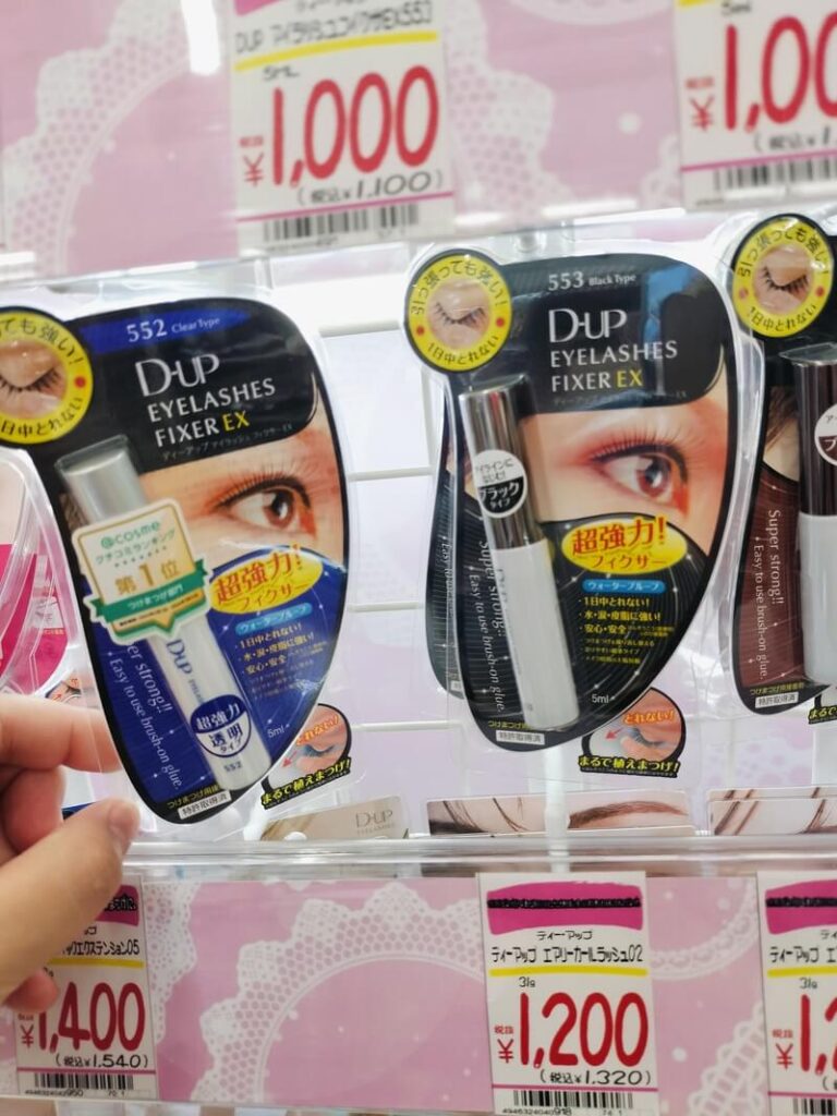 dupつけまのりはドンキで売ってたよ