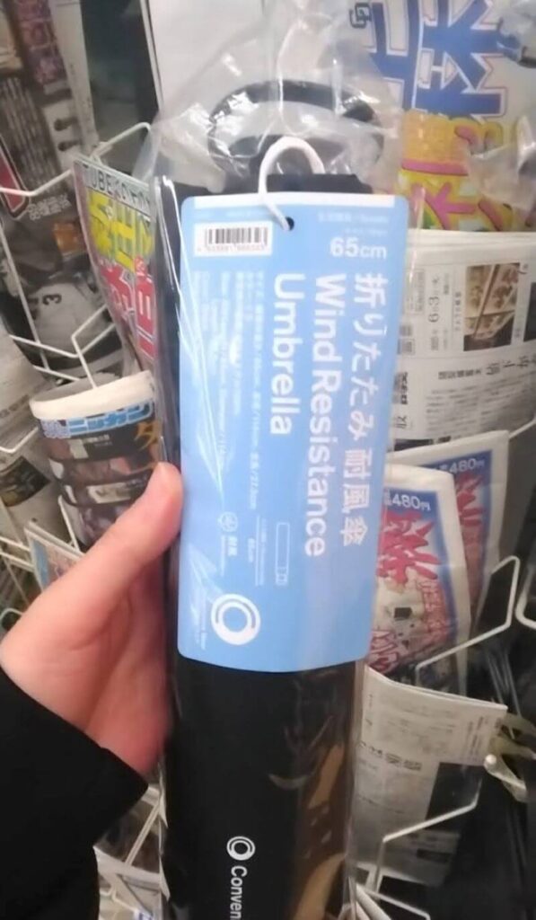 折り畳み傘ファミリーマートに売ってたよ♪